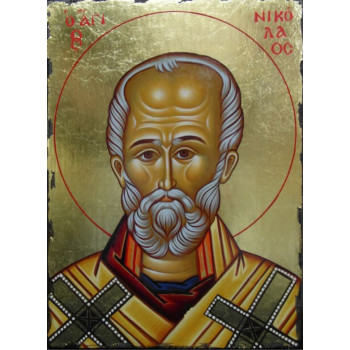 Άγιος Νικόλαος