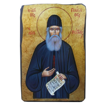Άγιος Παΐσιος