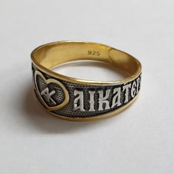 Αγία Αικατερίνη