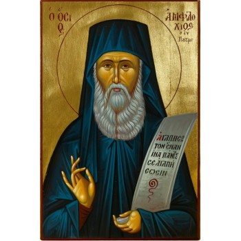 Άγιος Αμφιλόχιος Μακρής