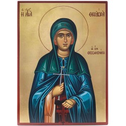 Αγία Θεοδώρα εν Θεσσαλονίκη