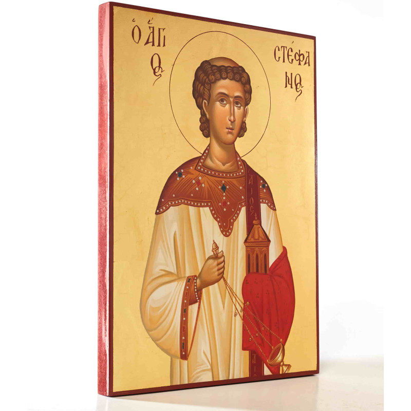 Άγιος Στέφανος