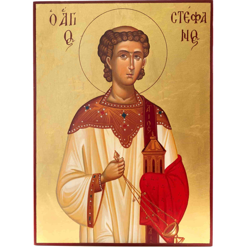 Άγιος Στέφανος