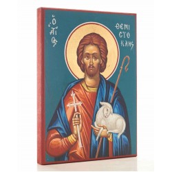 Άγιος Θεμιστοκλής