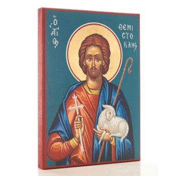 Άγιος Θεμιστοκλής