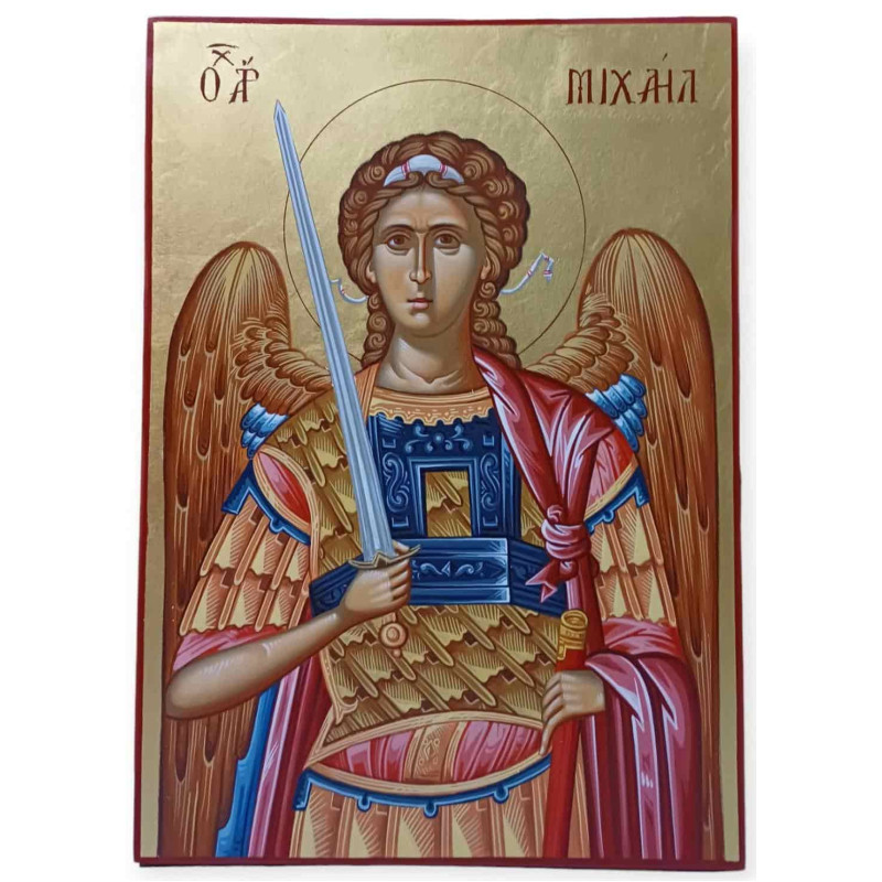 Αρχάγγελος Μιχαήλ