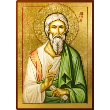 Άγιος Ανδρέας