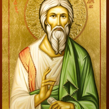 Άγιος Ανδρέας