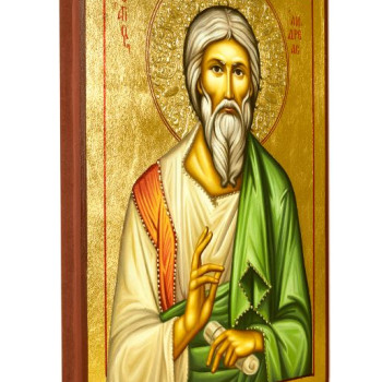 Άγιος Ανδρέας