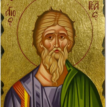 Άγιος Ανδρέας