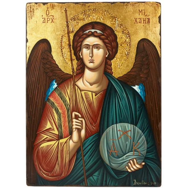 Αρχάγγελος Μιχαήλ