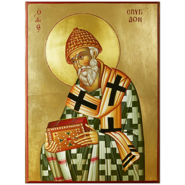 Άγιος Σπυρίδων