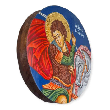 Άγιος Γεώργιος