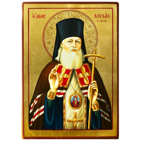 Άγιος Λουκάς ο Ιατρός