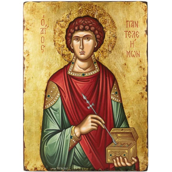 Άγιος Παντελεήμων