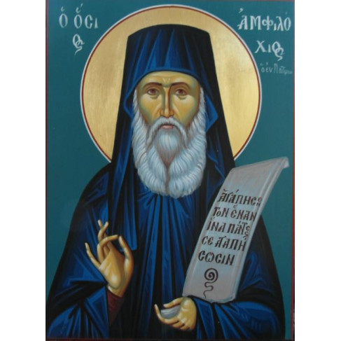 Όσιος Αμφιλόχιος ο εν Πάτμω