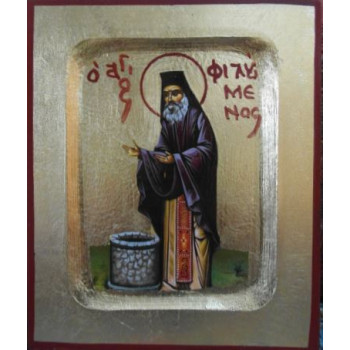 Άγιος Φιλούμενος