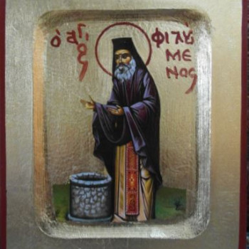 Άγιος Φιλούμενος