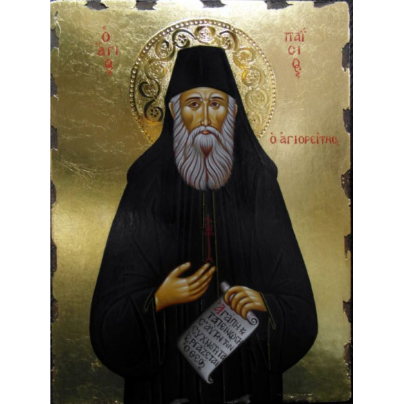 Άγιος Παΐσιος