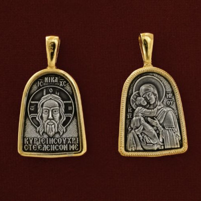 Υπεραγία Θεοτόκος