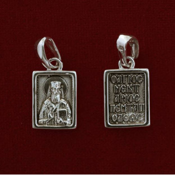 Άγιος Νεκτάριος 9332-Α