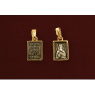 Άγιος Νεκτάριος 9332-Χ