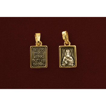 Άγιος Νεκτάριος 9332-Χ