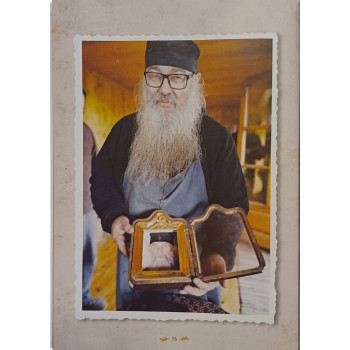 Λόγος πενιχρός περί Ακτίστου Φωτός και περί Αγίων Αγγέλων - Γέροντας Εφραίμ Σκήτης Αγίου Ανδρέα