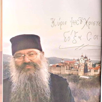 Ένας Ουρανοπολίτης πέρασε από την Γήν... - Γέροντας Εφραίμ Σκήτης Αγίου Ανδρέα