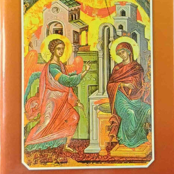 Ο Ακάθιστος ύμνος - Οι Χαιρετισμοί στην Παναγία