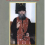 Παραινέσεις πατρικές - Γέροντος Εφραίμ Φιλοθεΐτου