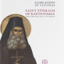 Saint Ephraim of Katounakia - The Disciple Full of Grace