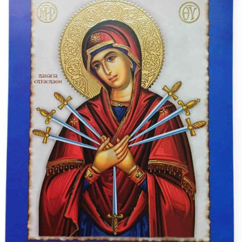 Ημερολόγιο - Αγιολόγιο τοίχου 2026