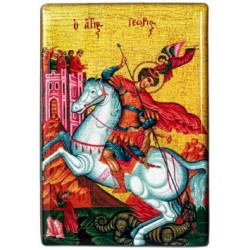 Άγιος Γεώργιος