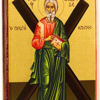 Άγιος Ανδρέας
