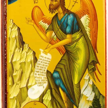 Άγιος Ιωάννης Πρόδρομος