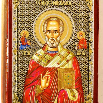 Άγιος Νικόλαος