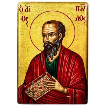 Απόστολος Παύλος