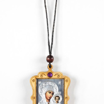 Υπεραγία Θεοτόκος