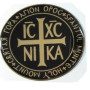 Αυτοκόλλητο ΙΧΝΚ