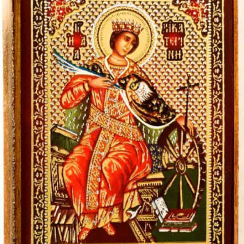 Άγία Αικατερίνη