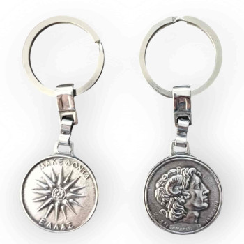 Μπρελόκ "Μακεδονία - Ελλάς"