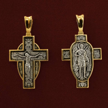 Αρχάγγελος Μιχαήλ 9346-Χ