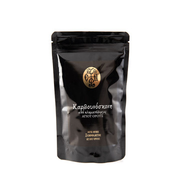 Καρβουνόσκονη - Ιερά Μονή Ξενοφώντος