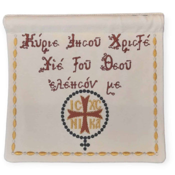 Κρεμαστό τοίχου - κεντημένο