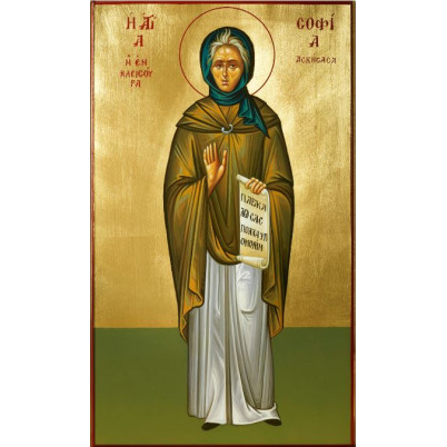 Αγία Σοφία εν Κλεισούρα