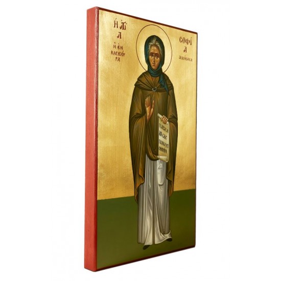 Αγία Σοφία εν Κλεισούρα