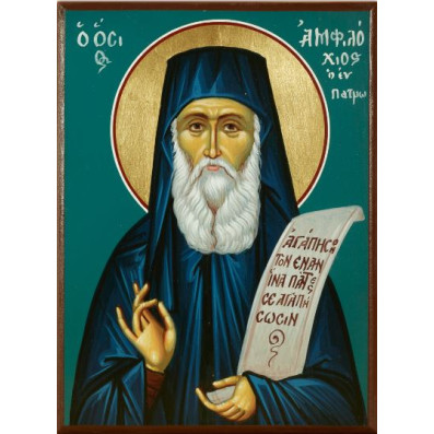Άγιος Αμφιλόχιος ο εν Πάτμω