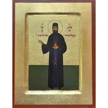 Άγιος Εφραίμ Νέας Μάκρης