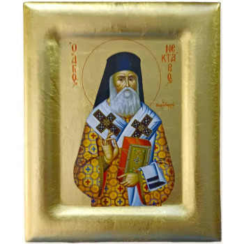 Άγιος Νεκτάριος